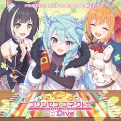 プリンセスコネクト!Re:Dive PRICONNE CHARACTER SONG 26