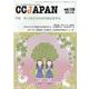 CCJAPAN vol.126 [全集叢書]