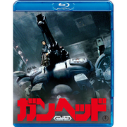 ガンヘッド