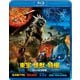 東宝怪獣・特撮 [Blu-ray Disc]