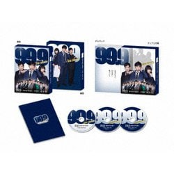 99.9-刑事専門弁護士-THE MOVIE 豪華版 [Blu-ray Disc]