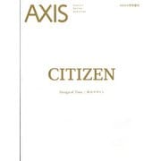 シチズン時のデザイン 増刊アクシス 2022年 04月号 [雑誌]