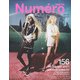 Numero TOKYO （ヌメロ・トウキョウ） 2022年 05月号 [雑誌]