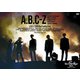 A.B.C-Z／A.B.C-Z 2021 But FanKey Tour [DVD]