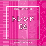 NTVM Music Library 報道ライブラリー編 トレンド04