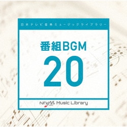 日本テレビ音楽 ミュージックライブラリー ～番組 BGM 20