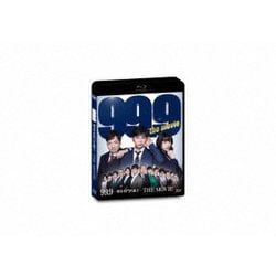 ヨドバシ.com - 99.9-刑事専門弁護士-THE MOVIE [Blu-ray Disc