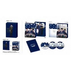 99.9-刑事専門弁護士-THE MOVIE 豪華版 [DVD]
