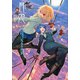 月姫　－A　piece　of　blue　glass　moon－　アンソロジーコミックSTAR(星海社COMICS) [コミック]