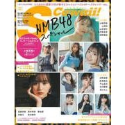 Ｓ　Ｃａｗａｉｉ！特別編集　ＮＭＢ４８スペシャル [ムックその他]