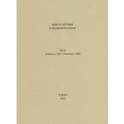 日本關係海外史料 イエズス会日本書翰集 原譯文編之〈5〉 [全集叢書]