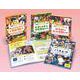 みんなが楽しい学校レクリエーション(全4巻) [全集叢書]