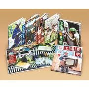 大接近！工場見学　ごみとリサイクル編（全6）(学校・公共図書館向けシリーズ) [全集叢書]