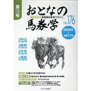 旅行ガイド・紀行・地図・スポ-ツ