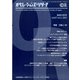 OR (オペレーションズリサーチ) 2022年 04月号 [雑誌]
