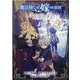 魔法使いの嫁詩篇.108魔術師の青 6（BLADE COMICS） [コミック]