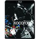 bloodthirsty butchers／kocorono≪リマスター版≫ [Blu-ray Disc]