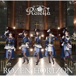 Roselia／ROZEN HORIZON