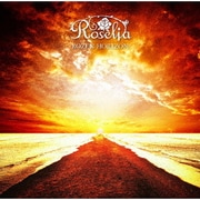 ROZEN HORIZON