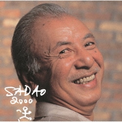 渡辺貞夫／SADAO 2000