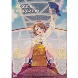 LoveLive!Sunshine!! Aqours magazine ～WATANABE YOU～ [ムックその他]