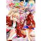 ゆめぐりっ！　３(まんがタイムKRコミックス－フォワードコミックス) [コミック]