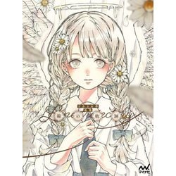 線の軌跡―とあるお茶画集 [単行本]