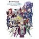 GRANBLUE FANTASY グランブルーファンタジー GRAPHIC ARCHIVE VIII EXTRA WORKS [単行本]