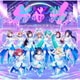 Aqours feat.初音ミク／BANZAI! digital trippers