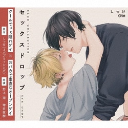 ヨドバシ.com - BLCDコレクション セックスドロップ 通販【全品