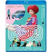POP!