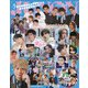 JUNON (ジュノン) 2022年 05月号 [雑誌]
