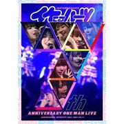 イケてるハーツ 7周年記念ワンマンライブ