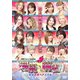 理麗麻雀4 ～最強女流ペア決定戦～ [DVD]