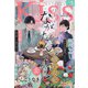 Kiss (キス) 2022年 05月号 [雑誌]