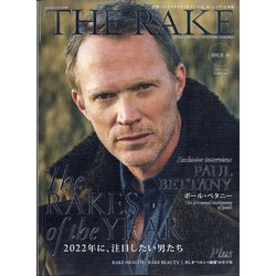 THE RAKE JAPAN EDITION(ザ・レイク ジャパンエディション) 2022年 05月号 [雑誌]