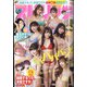 ビッグコミックスピリッツ 2022年 4/4号 [雑誌]