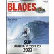 BLADES 2022年 04月号 [雑誌]