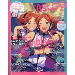 B's-LOG (ビーズログ) 2022年 05月号 [雑誌]