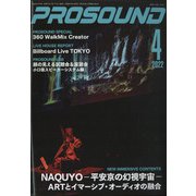 PRO SOUND (プロサウンド) 2022年 04月号 [雑誌]