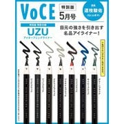 VOCE特別版 2022年 05月号 [雑誌]