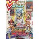 V (ブイ) ジャンプ 2022年 05月号 [雑誌]