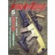 Strike And Tactical (ストライク・アンド・タクティカルマガジン) 2022年 05月号 [雑誌]
