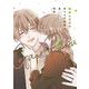 職場と自宅でギャップのあるパパ 3 [コミック]
