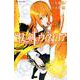 杖と剣のウィストリア（4）(講談社コミックス) [コミック]