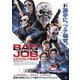 バッド・ジョブ シカゴ・セレブ強盗団 [DVD]