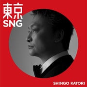 東京SNG
