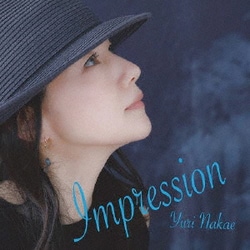 中江有里／Impression -アンプレッシオン-