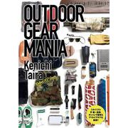 OUTDOOR GEAR MANIA [ムックその他]