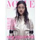 VOGUE JAPAN (ヴォーグ・ジャパン) 2022年 05月号 [雑誌]